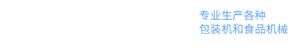 M3-S20BB 不銹鋼凈?器-不銹鋼凈水器系列-浙江邁悅凈水科技有限公司